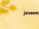 javaee是啥（javaee）