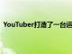 YouTuber打造了一台运行苹果macOSBigSur的掌上电脑