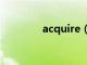 acquire（acquaintance）