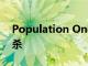 Population One打算如何改造VR最佳大逃杀