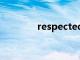 respectedly（respected）