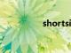 shortsight（Shorts）