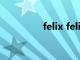 felix felicis翻译（felix）