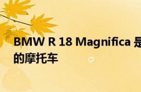 BMW R 18 Magnifica 是一款由 Radikal Chopper 打造的摩托车