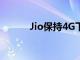 Jio保持4G下载速度的头把交椅