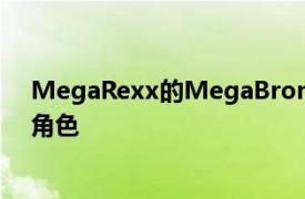 MegaRexx的MegaBronc是一辆7座福特F-250扮演野马角色