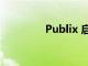 Publix 启动社区服务计划