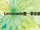 Lemonade是一家总部位于加利福尼亚的快餐休闲品牌