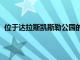 位于达拉斯凯斯勒公园的房屋恢复了20世纪20年代的辉煌