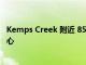 Kemps Creek 附近 850 多公顷的土地被改造成商业工业中心