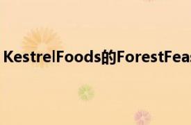 KestrelFoods的ForestFeast品牌发布一系列巧克力蘸水果