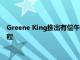 Greene King推出有偿午餐伦敦市中心工人的生产力小时培训课程