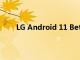 LG Android 11 Beta测试开始 但仅适用于Velvet