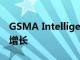 GSMA Intelligence预测拉丁美洲的5G强劲增长