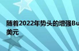 随着2022年势头的增强Button在移动商务领域将超过10亿美元