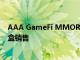 AAA GameFi MMORPG Bless Global开始其第二次神秘盒销售