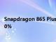 Snapdragon 865 Plus使旗舰Qualcomm 5G芯片组提升10%