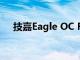 技嘉Eagle OC RTX 3060Ti的性能泄漏