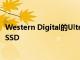 Western Digital的Ultrastar DC ZN540可以替代四个传统SSD