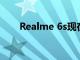 Realme 6s现在可以在葡萄牙预订了