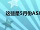 这些是5月份ASX 200上表现最佳的股票