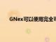 GNex可以使用完全可用的KitKat加入精英设备团队