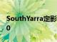 SouthYarra定影液超出拍卖储备飙升825000