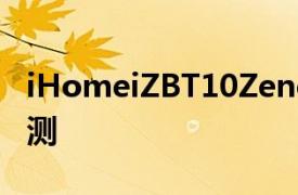 iHomeiZBT10Zenergy床边睡眠治疗音箱评测