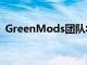 GreenMods团队将MIUI带入三星Galaxy3