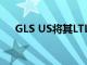 GLS US将其LTL服务扩展到科罗拉多州