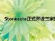 Stoneacre正式开设三家新的雷诺和达契亚双品牌汽车经销店