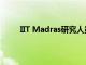 IIT Madras研究人员研究残疾对招聘决策的影响