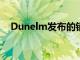 Dunelm发布的销售增长归功于需求旺盛