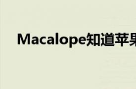 Macalope知道苹果的春季活动何时举行