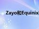 Zayo和Equinix完成400G数据中心试验