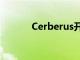 Cerberus开始有偿终身许可证