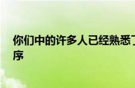 你们中的许多人已经熟悉了用于AndroidOS的新型应用程序