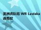 美洲虎队将 WR Laviska Shenault Jr. 交易到黑豹队以换取多个选秀权