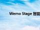 Wemo Stage 智能家居开关终于获得了 Thread