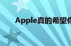 Apple真的希望你挥动你的iPad Pro