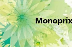 Monoprix如何结束结账