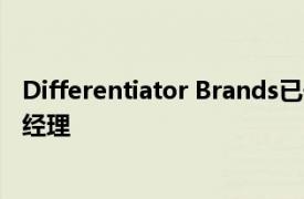 Differentiator Brands已任命Paul Doran为英国业务发展经理