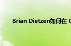 Brian Dietzen如何在 CBS 节目中创下重大里程碑