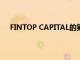 FINTOP CAPITAL的第三只基金超额认购2000万美元