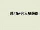 悉尼研究人员获得了超过150万澳元的ARC资助