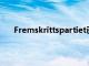 Fremskrittspartiet已将该商标申请用于计算机软件