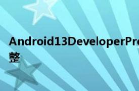 Android13DeveloperPreview2包括一些针对PC用户的调整