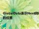 GlobalData表示Next降低了前景 但仍比许多竞争对手处于更好的位置