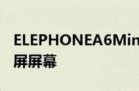 ELEPHONEA6Mini将拥有5,71英寸的HD全屏屏幕