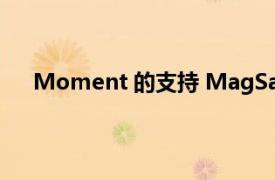 Moment 的支持 MagSafe 的摄影支架系列终于发货